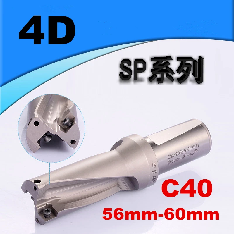 SP C40 4D SD 56 57 58 59 60 мм u образное сверло для металлического сверления с неглубоким