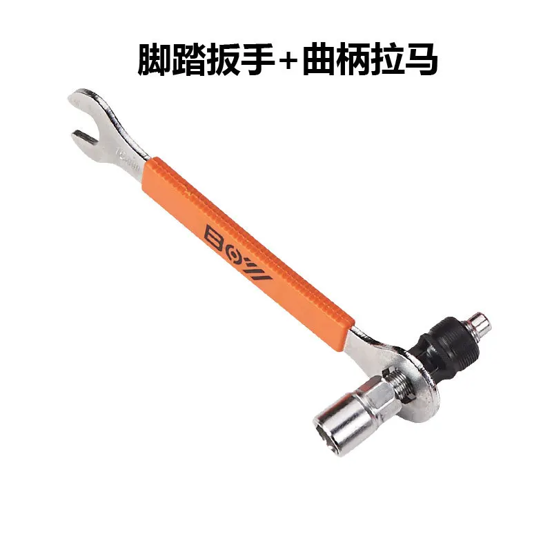 

Q232 Mountain Bike Repair Tools Road Car Dead Fly To Remove The Pedal Wrench Tooth Plate Crank Lama Extension Tool 15mm