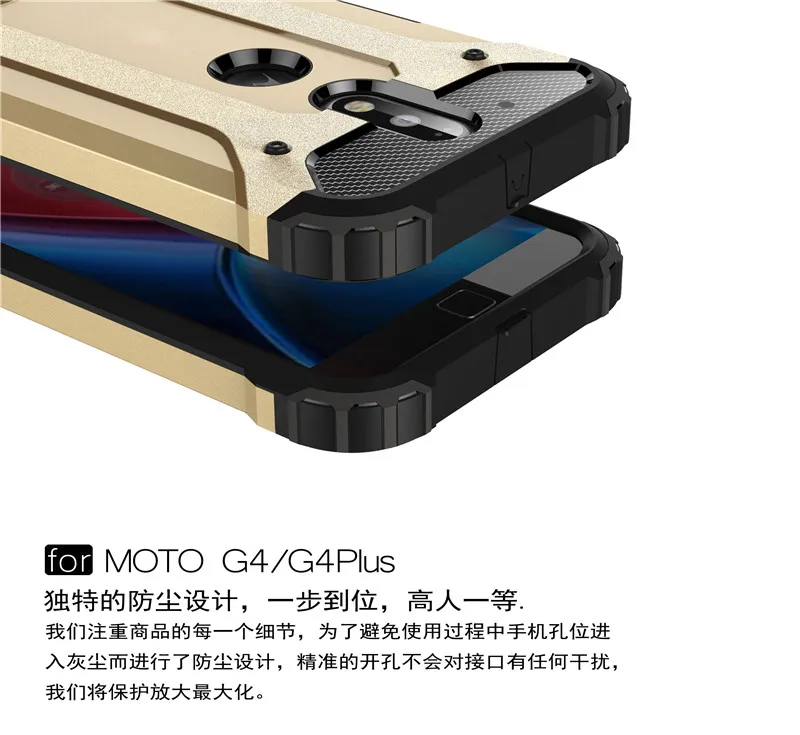 Dual Layer Heavy Case For Motorola Moto G4 Plus Plastic + Silicone Hybrid Armor Protective Shockproof | Мобильные телефоны и