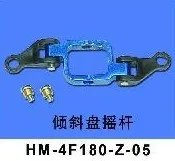 

Walkera 4F180, детали, Аксессуары для планшетов, Walkera 4F180, запасные части, бесплатная доставка