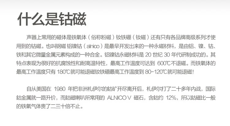 Aucham 10 дюймов fever полный rangve частота alnico Кобальт Магнитный динамик 8 Ом 35~ 70 Вт