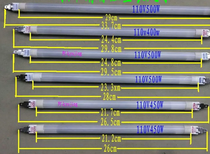 Вакуумная галогенная трубка 110 В для электрического теплового/направленного