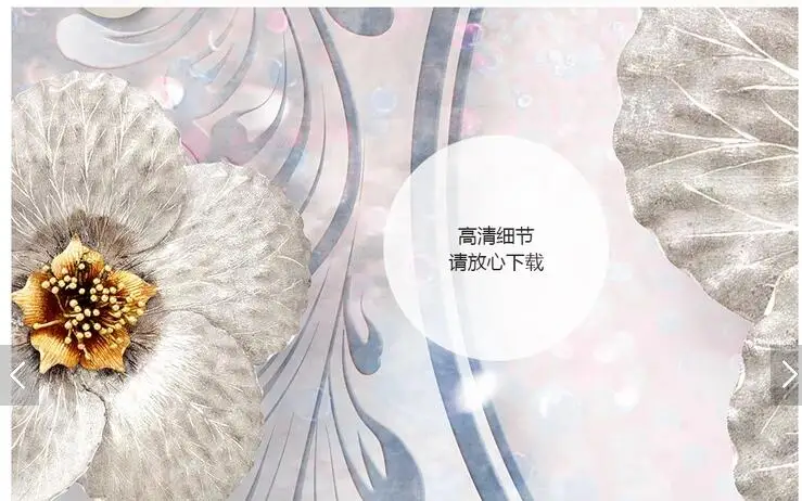 Настенные 3d обои с европейским узором на заказ настенные украшения цветами для