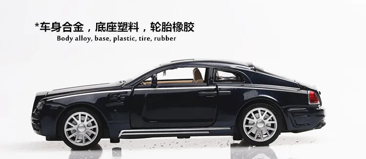 1:32 модель автомобиля rolls royce phantom, модель автомобиля из сплава, имитация звука и светильник, украшение автомобиля, детская игрушка, автомобиль, подарок