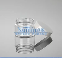50ml clear pet jar pill container plastic medicine box with white cover 50g cream jar food grade material pet jar