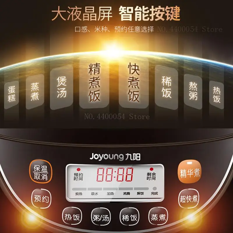 Рисоварка электрическая 4 л рисоварка с 3D подогревом тонкая для приготовления