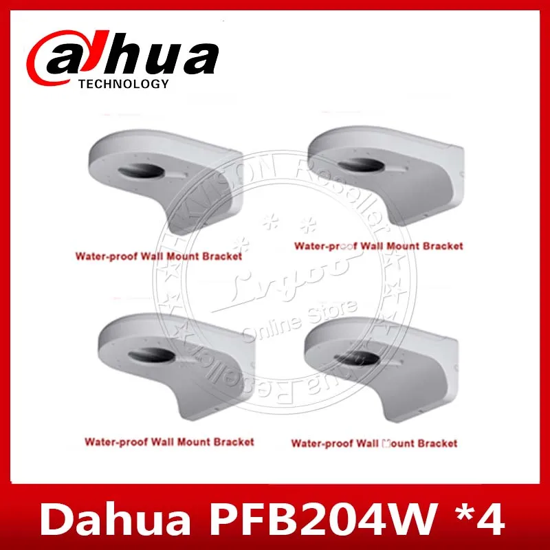 4 шт./лот Dahua PFB204W воды-доказательство настенный кронштейн Алюминий для IPC-HDW4631C-A IPC-HDW4831EM-ASE IPC-HDW4431EM-ASE экспресс