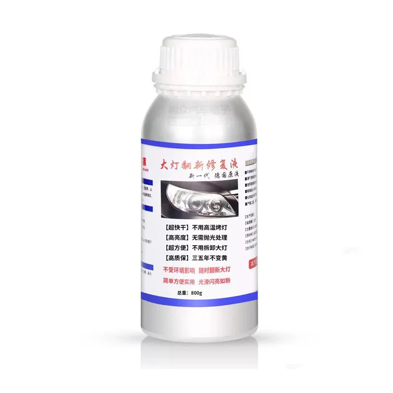 Headlight Scratch Polish Vehicle Car Headlight Glass Refurbishment Hydrophobic Coating Scratch Repair - Цвет: 1 PCS