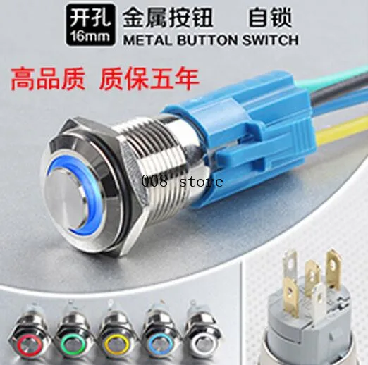 16 мм металлический кнопочный переключатель на одной пуговице начало остановка