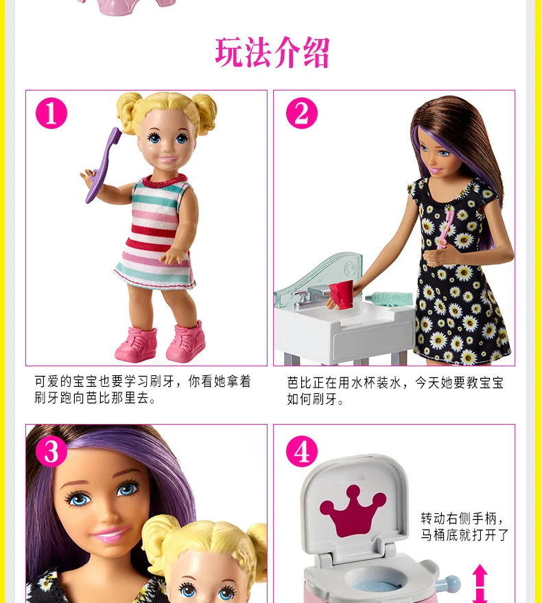 Оригинальная детская кукла Barbie18 дюймов, подарочный набор, забота о девочках, детские игрушки для детей, подарок на день рождения, bonecas