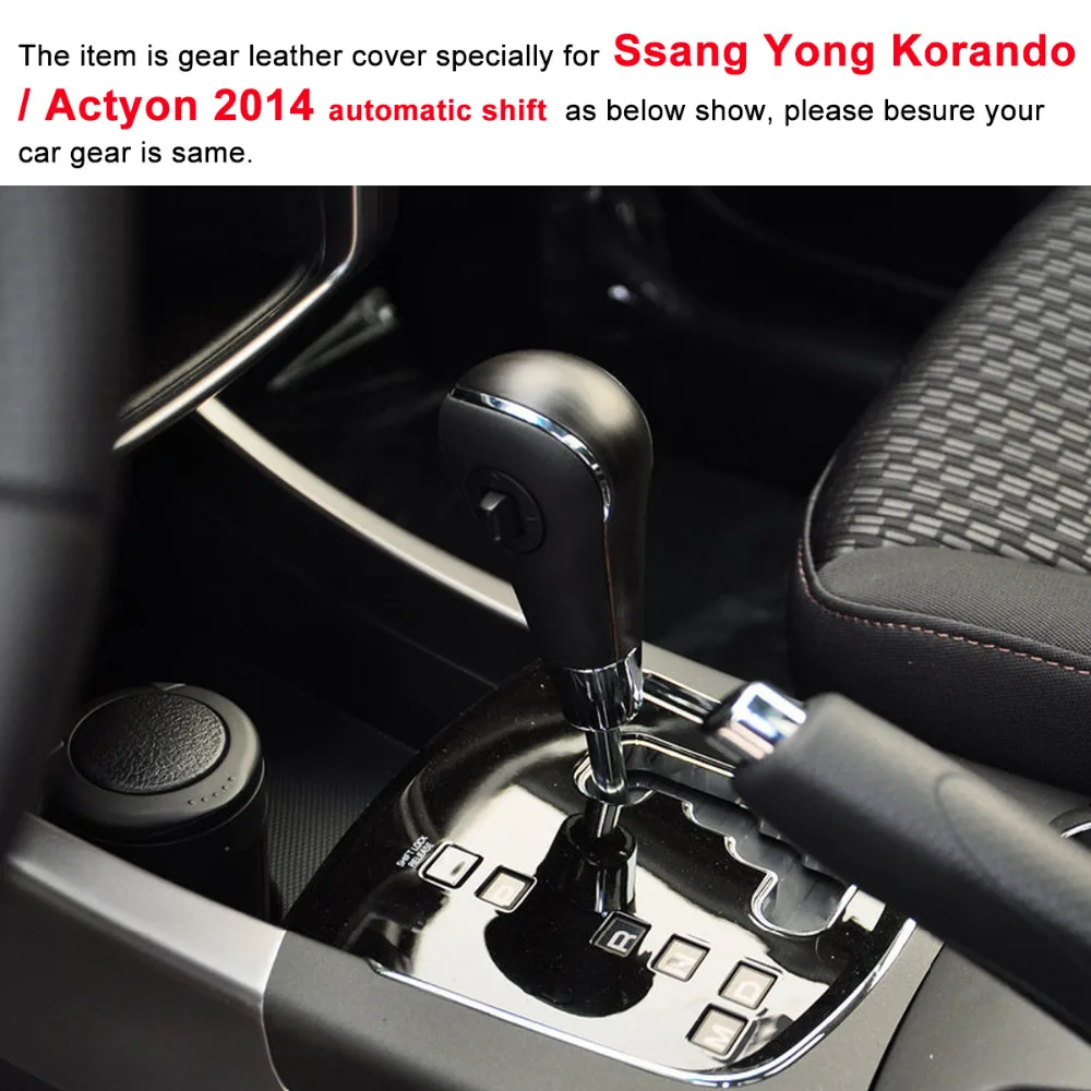 Чехлы на автомобильные шестерни Yuji Hong чехол для Ssang Yong Korando Actyon 2014 ошейники с