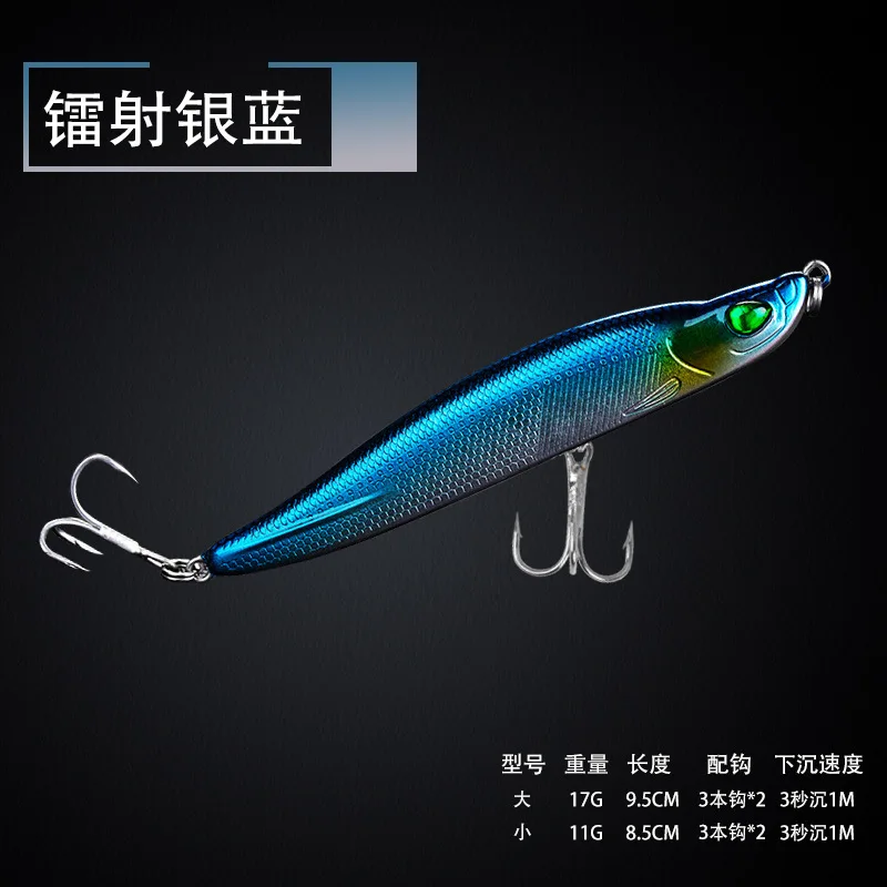 Морская рыболовная приманка параболическая на большое расстояние в полоску басы