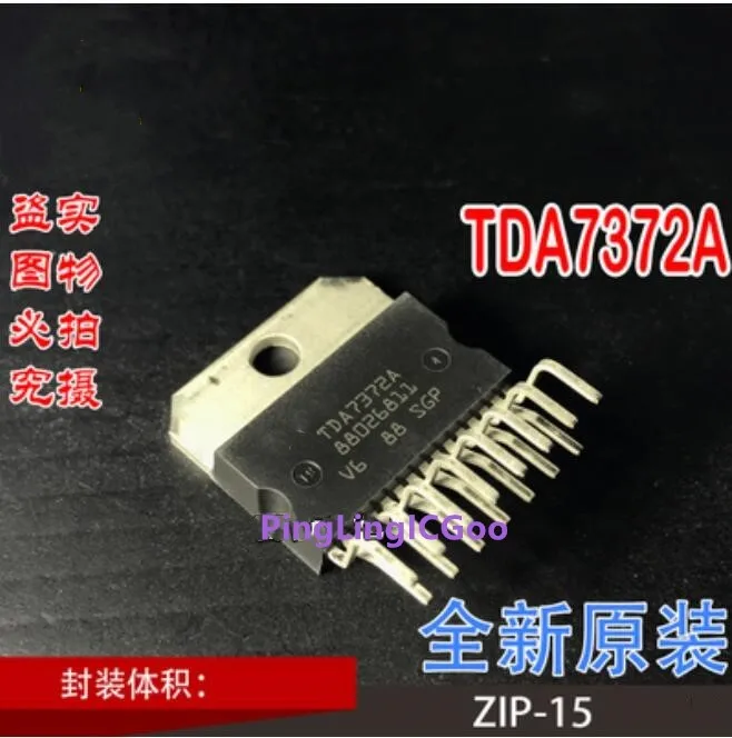 Модуль TDA7375 TDA7372B TDA7372A TDA7360 TDA7350A TDA7394 TDA7396 TDA7378 1 шт. 5 оригинальный и новый бесплатная