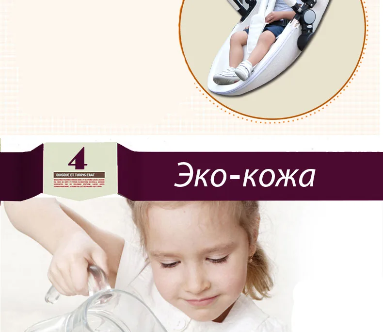 Aulon детская коляска эко кожа высакое качество фирменный товар в россию бесплатно