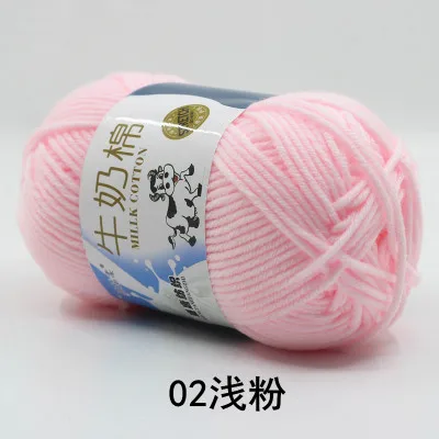 02 Light Pink 50 г/шар, высокое качество, теплая, сделай сам, молочный хлопок, пряжа, Детская шерсть, пряжа для вязания детей, ручная вязка, пряжа, вязаное одеяло, пряжа для вязания крючком - Цвет: 02 Light Pink