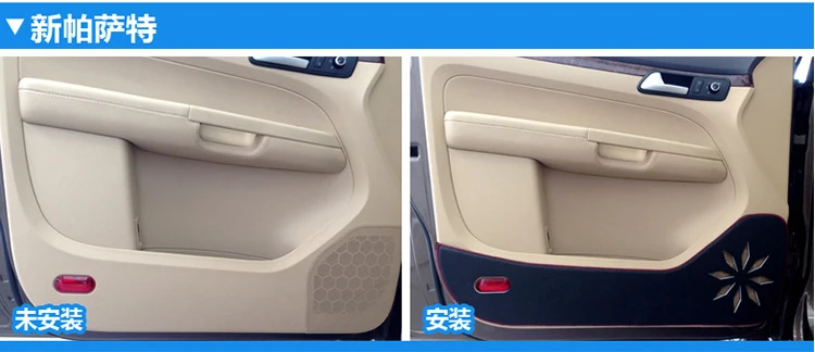 Межкомнатная дверь декорирована анти-Kick Pad для Kia KX CROSS k3 k2 kx5 2EA1113