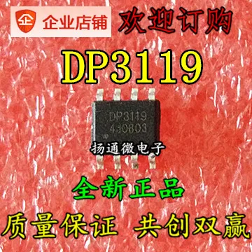 

Бесплатная доставка DP3119