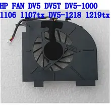 Новые оригинальные вентилятор процессора для DV5 DV5T DV5-1000 DV6 DV6-1100 вентиляторы Новые оригинальные вентилятор процессора для DV5 DV5T DV5-1000 DV6 DV6-1100 вентиляторы