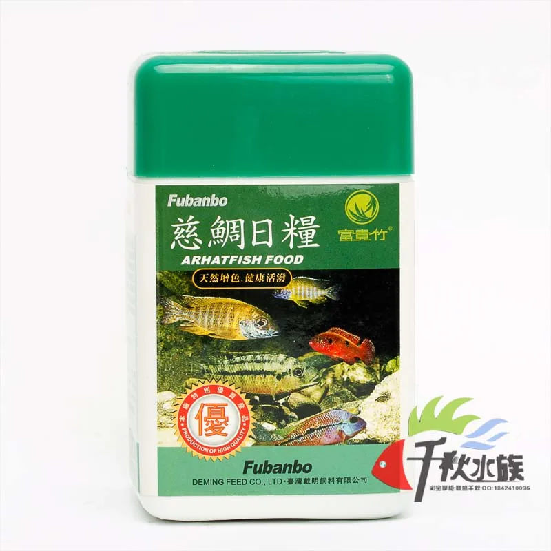 Подлинная счастливый бамбук цихлид рыбы питаются есть рацион 130 г установлен