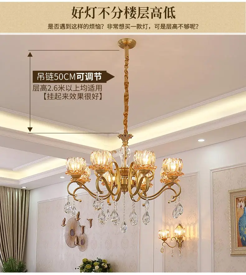 European style retro luxury crystal chandelier living room and bedroom restaurant American copper gold glass chandelier