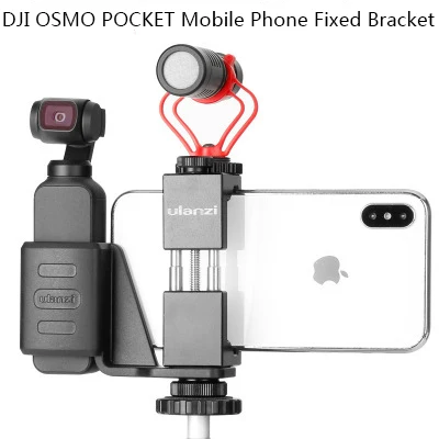 Ulanzi DJI Dajiang Lingju OSMO Карманная камера мобильный телефон фиксированный