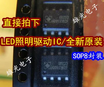 

Freeshipping LED IC DD233 SOP8 DD233