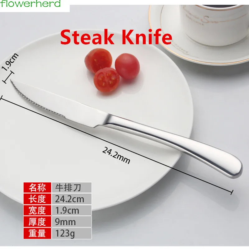 steak knife 1 шт. Роскошные столовые приборы наборы столовых приборов нержавеющая сталь Ресторан Кухня свадебный ужин красивая столовая посуда нож вилка - Цвет: steak knife