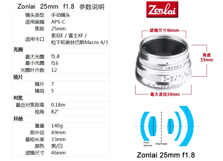 25 мм f1.8 объектив камеры стандартный основной ручной фокус для камеры APS-C canon m10 m6 eos-m sony e a6500 A7 fujifilm xt3 xt30