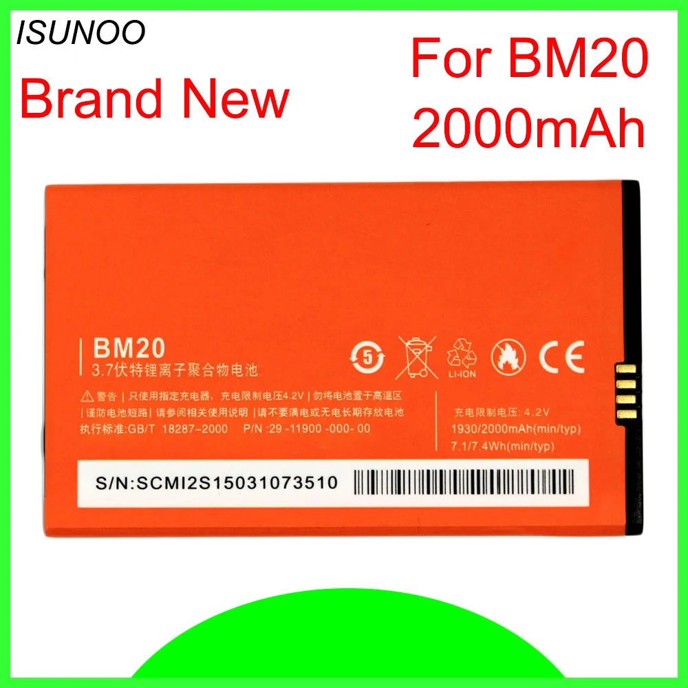 2 шт./лот BM20 BM 20 Мобильный телефон батареи для Xiaomi Mi2S Mi2 M2 Mi band Замена 2000