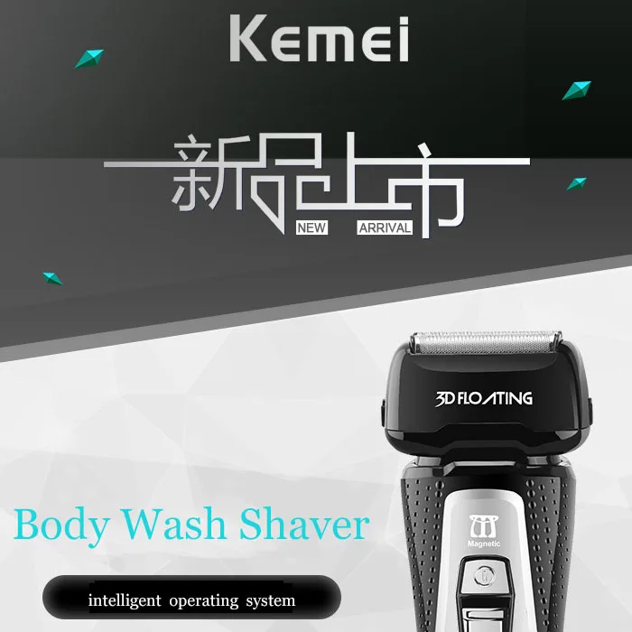 Kemei1531 возвратно-поступательная бритва перезаряжаемая электробритва ЖК-светильник с тройным лезвием бритвенные бритвы для мужчин уход за лицом 3D плавающий