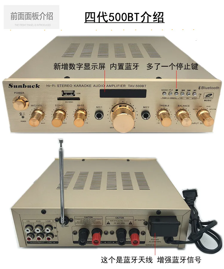 TAV-500BT DIY 220V Bluetooth домашний аудиоусилитель 100w + карта ring cow с пультом дистанционного