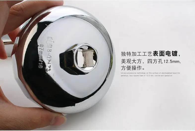 

Инструмент BESTIR, изготовлено из Тайваня, стальная крышка, фильтрующие ключи, 65 мм-14P/93 мм-36P, автомобильные инструменты