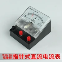 dc ammeter educational equipment laboratory equipment electrical experiment tools