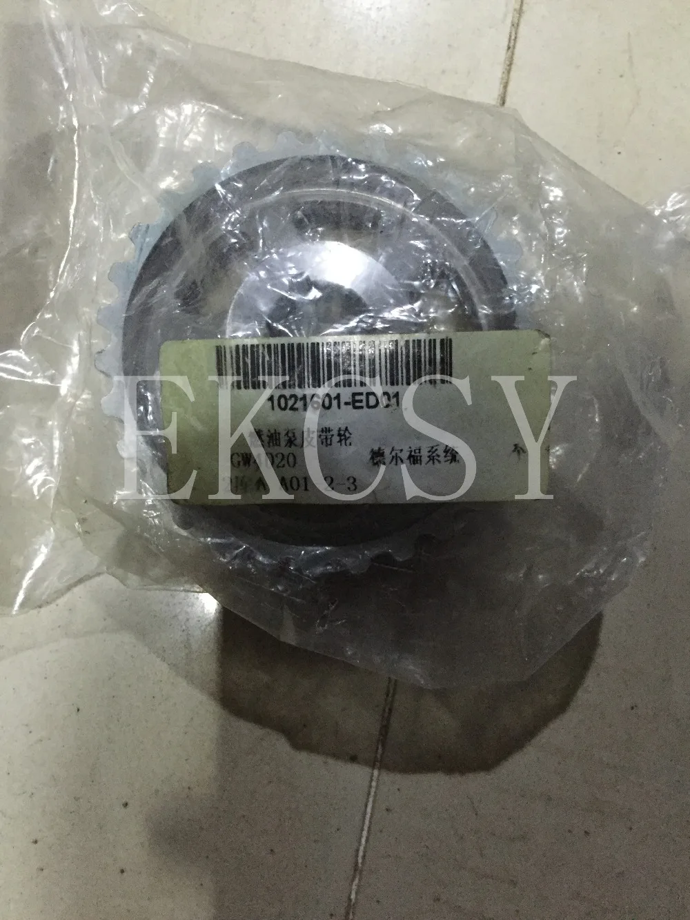Шкив топливного насоса для GREAT WALL HAVAL H3 H5 H6 GWM V200 X200 STEED подшипник оригинальное