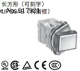 

[ZOB] UPQS4B99NR imported from Japan and the spring UPQS4B33NG idec indicator 25mm rectangular openings --10pcs/lot