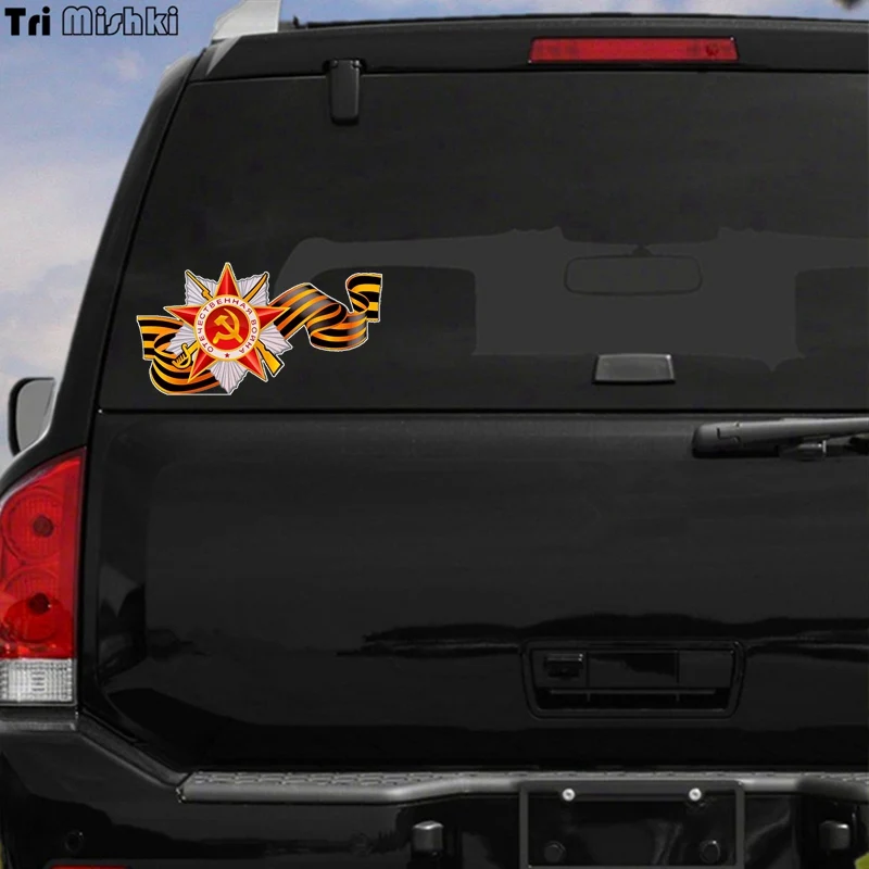 Tri Mishki WCS658 20 5*11 см 9 мая День Победы автомобиля стикер память ПВХ цветные наклейки