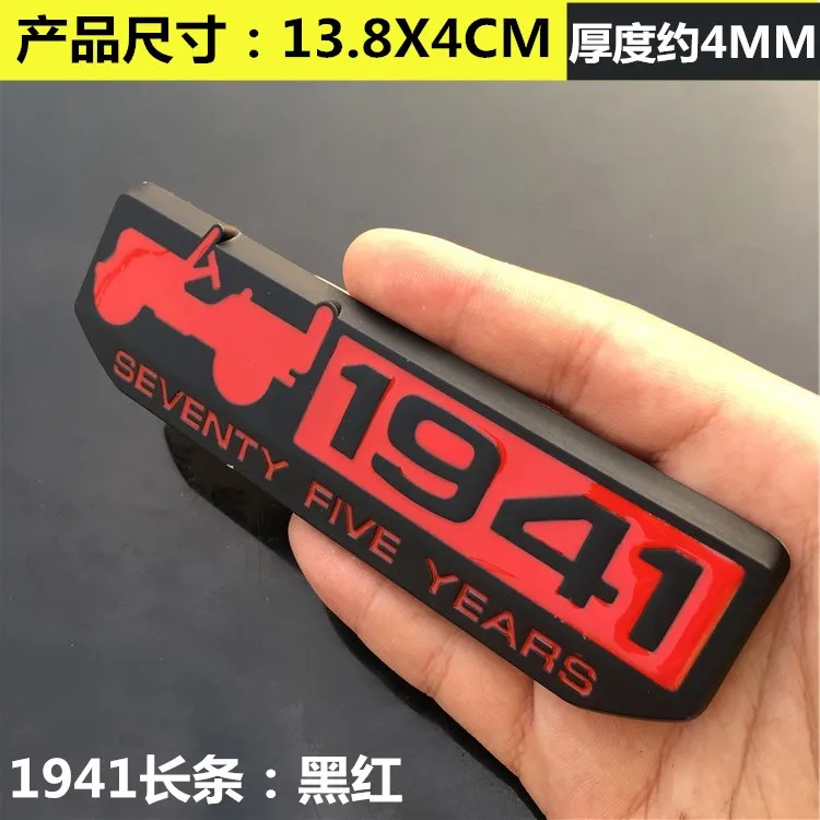 1941 red black Винтаж 1941 75 Юбилей эмблема «Texas Edition» звезда TRAIL RATED 4X4 эмблема limited, хромированныей металлический п стайлинга автомобилей Стикеры для JEEP - Цвет: 1941 red black