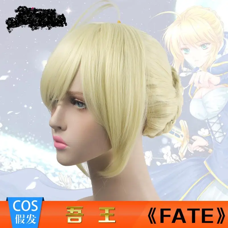 Fate/Grand Order Nero парик для косплея 35 см на Хэллоуин | Тематическая одежда и униформа