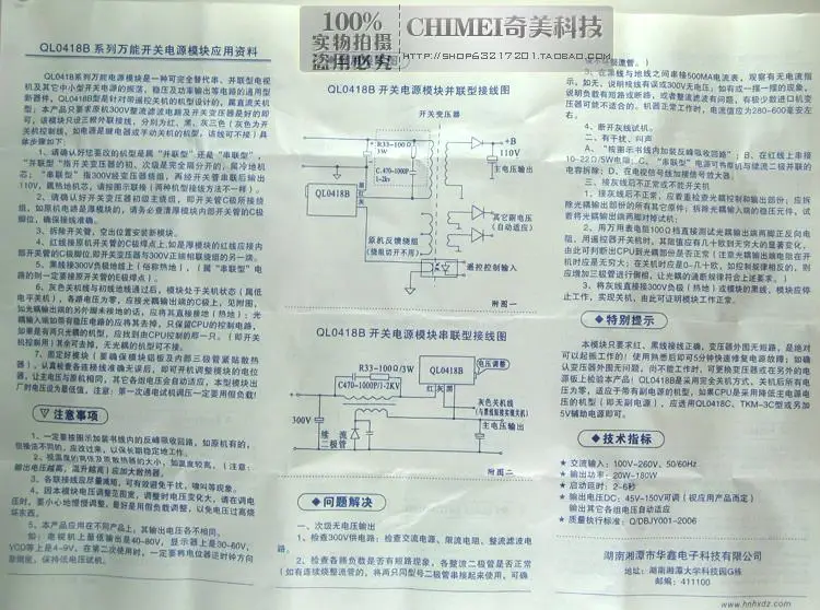 Цветной ТЕЛЕВИЗОР универсальный модуль три линии 21 дюймов QL0418 в применяются|tv box