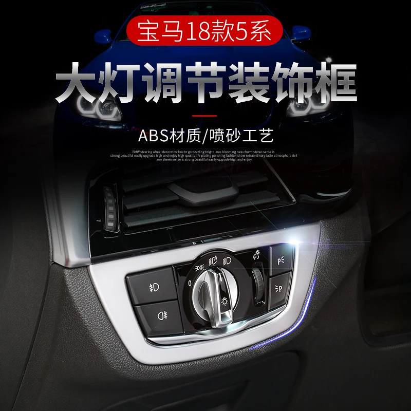 Carbon fiber style steering wheel decorative covers Car Accessories for BMW 5 series 520 525 530 540 G30 G31 2018 | Автомобили и