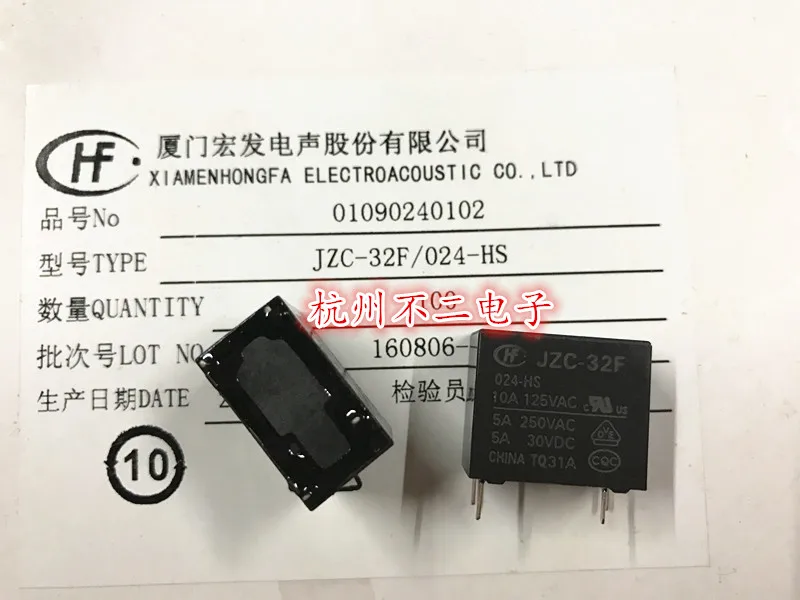 Реле HF32F-024-HS 4-контактный набор нормально открытый 5A 250VAC JZC-32F-024-HS3 | Обустройство