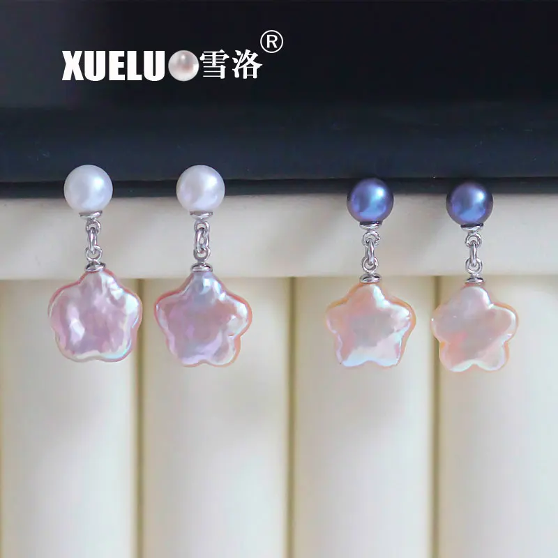 Fashion Five-pointed Star Baroque Natural Freshwater Pearl Stud Earrings Jewelry 925 sterling pearl earrings | Украшения и