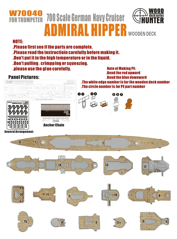 W70040 1/700 Охотник адмирал гиппель модель сборки игрушки | Игрушки и хобби