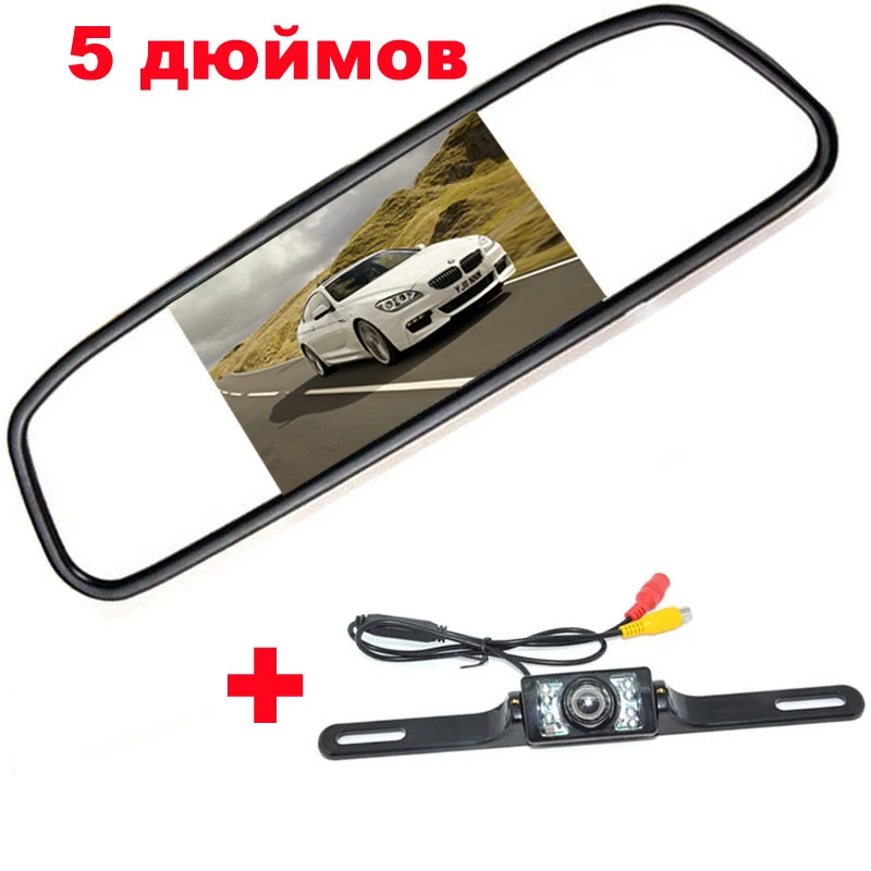 Автомобильная парковочная система CCD 170 Угол объектива 7 светодиодов