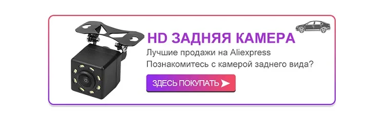 Isudar Автомобильный мультимедийный плеер 1 Din Android 9 DVD Automotivo для FIAT/Fiorino/Qubo/Citroen/Nemo/peugeot/Bipper gps радио 4 ядра