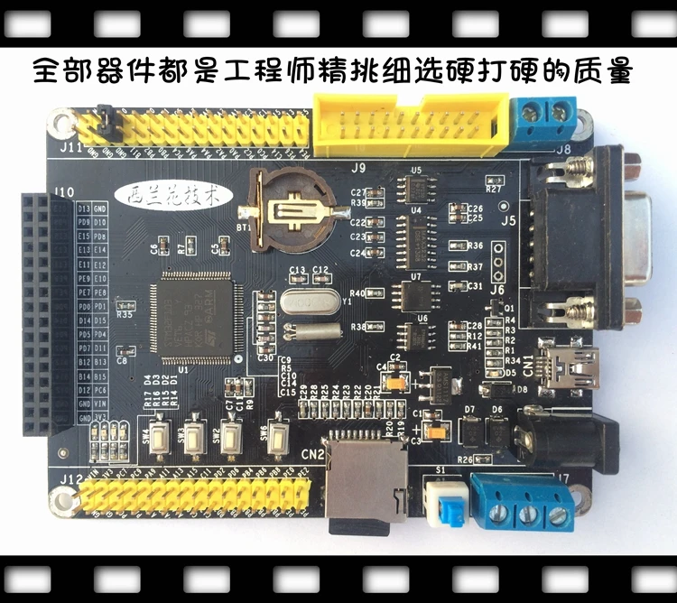 Макетная плата Wi Fi ESP8266 CAN с интерфейсом 485 STM32F103VET6 smart home|can board|can interface |