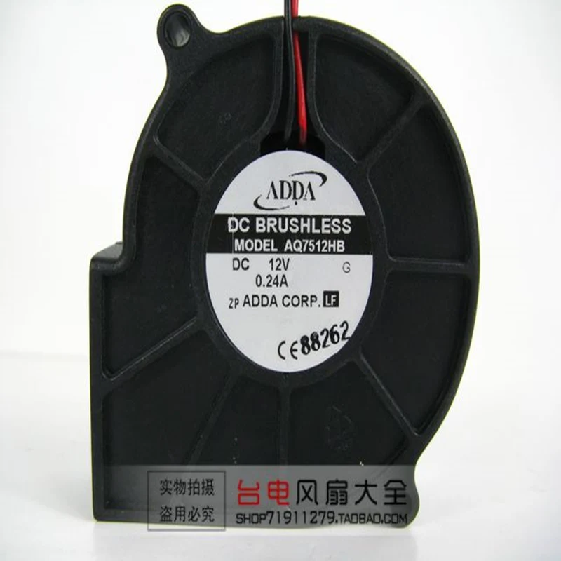 

7530 12V 0.24A Turbo Blower Cooling Fan AQ7512HB 7CM