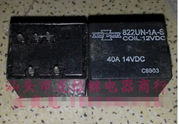 

Реле 822nor-1a-s 12VDC 4119-1A-8mm