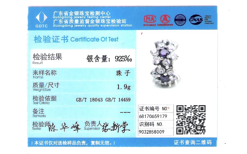 

Spacer Beads fits Pandora bracelets 100% 925 Sterling silver Jewelry DIY Charms "Forget Me Not, Purple & Clear CZ" 2016 Spring