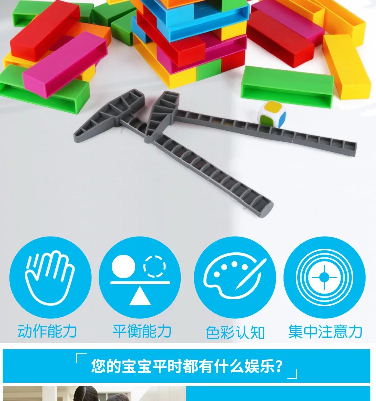 Укладка наложения башня обучающая настольная игрушка музыка DIY здание красочный блок здание шалость молоток доска пол игра дети
